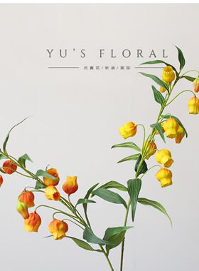 宫灯百合仿真花假花客厅
