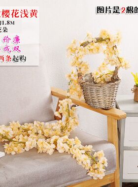 买一送一仿真樱花藤条空