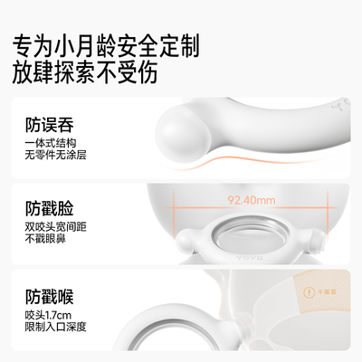佳尔优优牙胶摇铃小月龄磨牙棒宝宝婴儿婴幼儿2-3-4月专用食品级