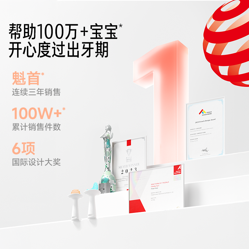 佳尔优优小月亮磨牙棒婴儿宝宝牙胶出牙期防吃手磨牙468六个月,淘宝优惠券,粉丝福利购,淘宝优惠卷