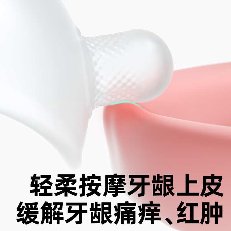 佳尔优优牙胶小月龄婴幼儿磨牙咬胶蘑菇防吃手3-6个月以上口欲期