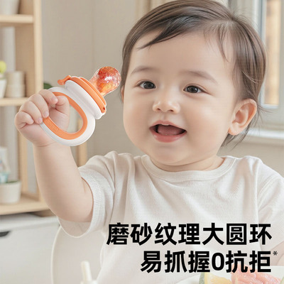 佳尔优优婴儿果蔬水果乐牙胶宝宝咬咬器吃汁辅食神器奶嘴咀嚼乐