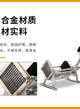 厂货家用不锈钢蔬果切条机土豆切丝机厨具手动薯条机商用厨房用品
