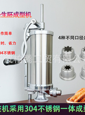 手动3L/2L不锈钢灌肠机 家用灌腊肠器 猪肠衣灌肠工具灌肠机