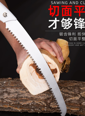 伐木锯树手动拉锯子木工园林家用据腰锯修枝刀锯单个小型专用工具