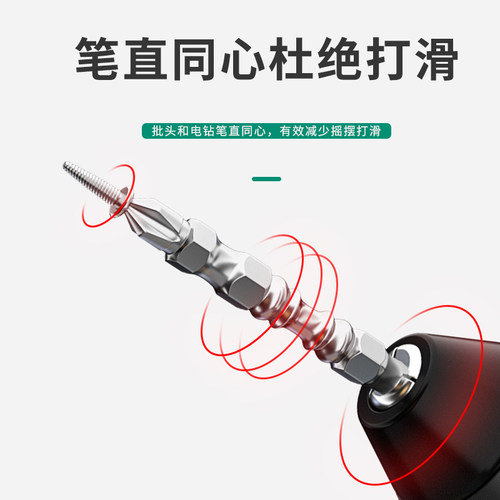 批头十字电批防滑强磁铁电动螺丝刀手钻专用双头高硬度S2风批套装 - 图2