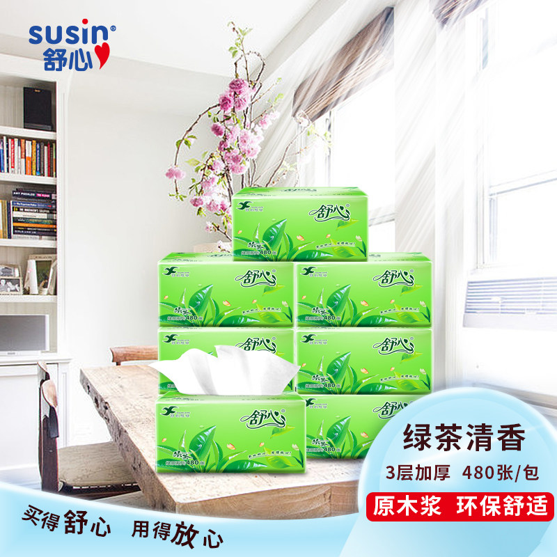 舒心香味大包家用实惠装整箱卫生纸 舒心厦门抽纸