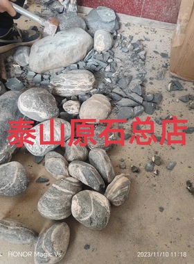 正宗泰山石粉天然泰山原石粉化解专用镇宅补角风水专用青石石粉