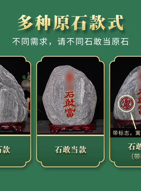 泰山石敢当天然室内办公桌