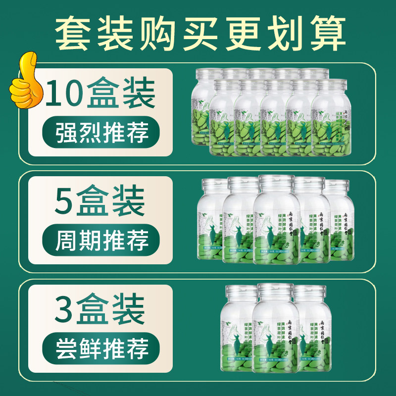 白芸豆膳食纤维片旗舰店果蔬阻断剂 喜倍力保健食品膳食纤维/果蔬纤维