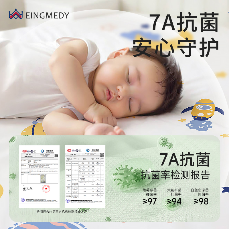 隔尿垫大尺寸床单婴儿童防水透气可水洗秋冬防滑整床宝宝隔夜床垫