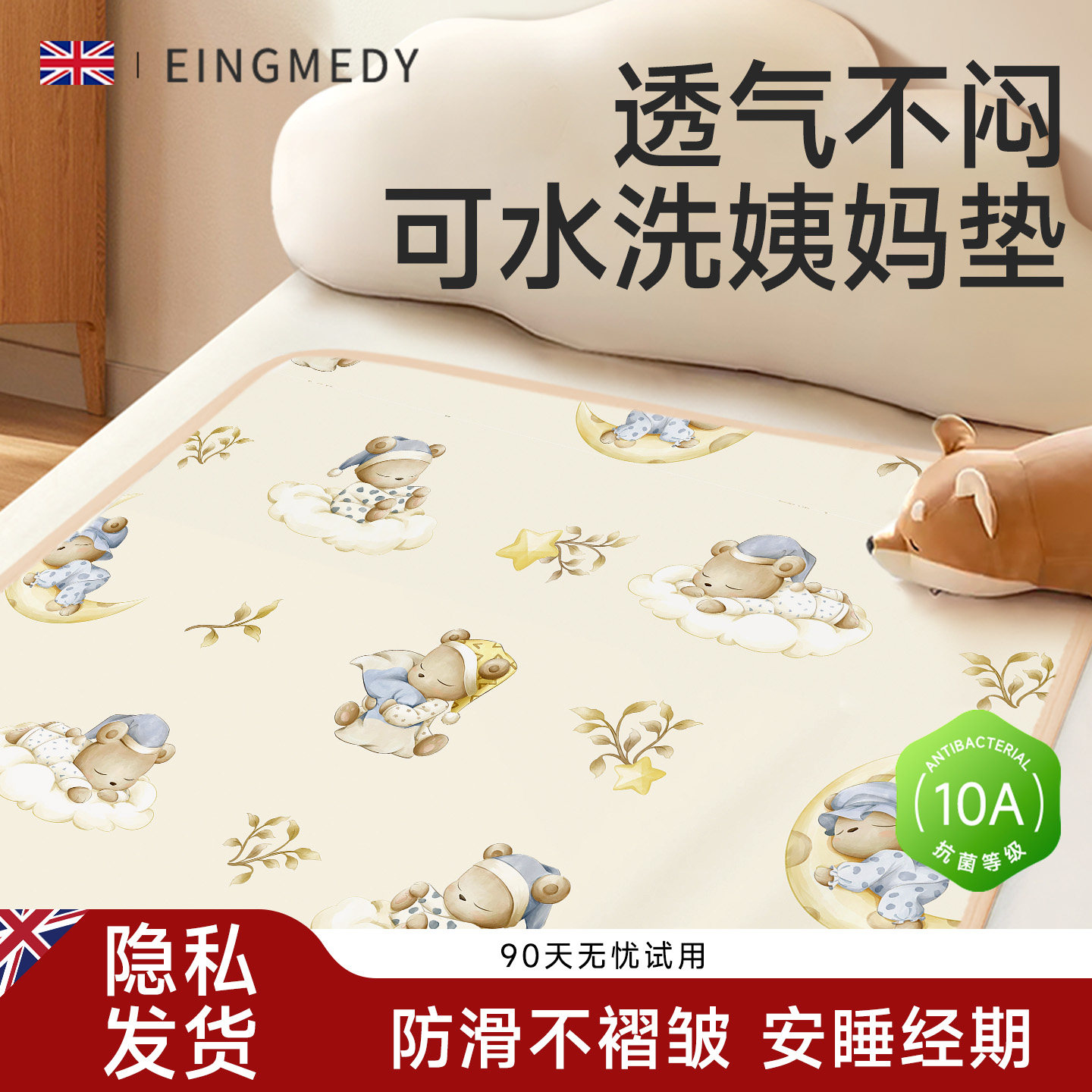 图4