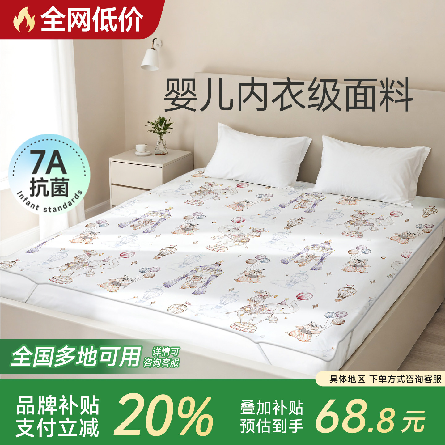 商品图
