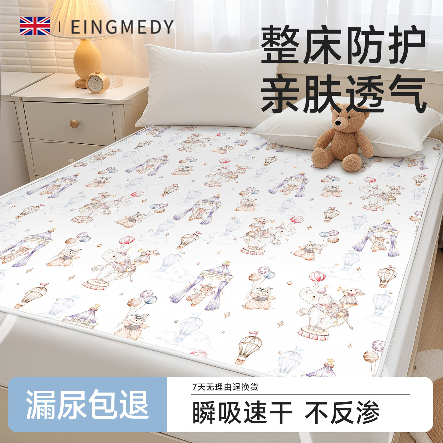 图5