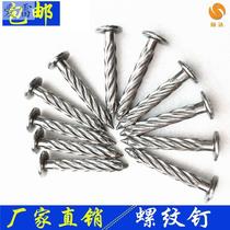 Threaded Nail Invisible Expansion Nail Ceiling Smallpox Nail Press Burst Bull head Twist Nail Thread Expansion Nail m8 Package