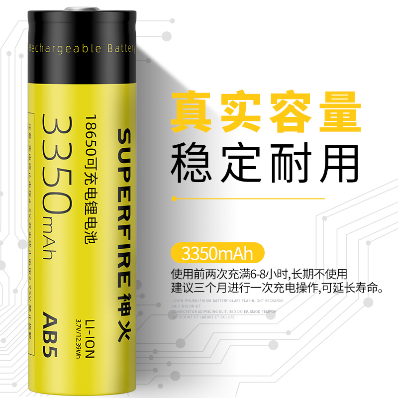 神火18650锂电池大容量3.7V强光手电筒头灯4.2风扇电池充电器通用 - 图1