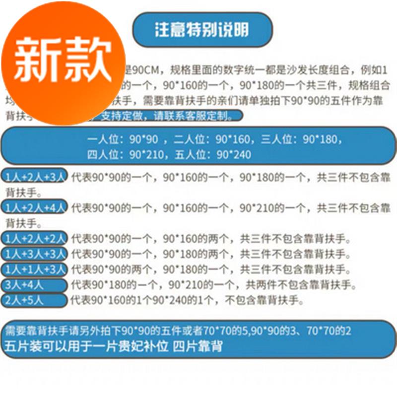 欧式沙发坐垫子四季防滑北欧风格全包贵妃一套罩巾通用型定做