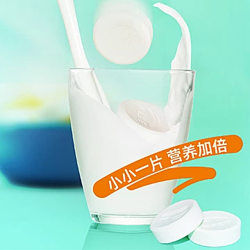 【三袋装】草原晨曲羊乳奶贝[15元优惠券]-寻折猪