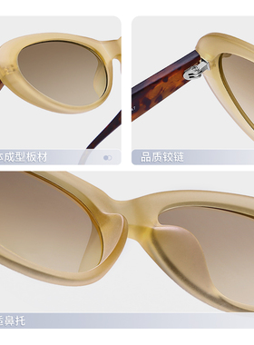 近视带度数时尚遮阳高级感太阳镜