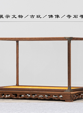 鸡翅木平脚雕花八角加固镂空花板