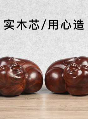 十二生肖属相家居客厅礼品木雕