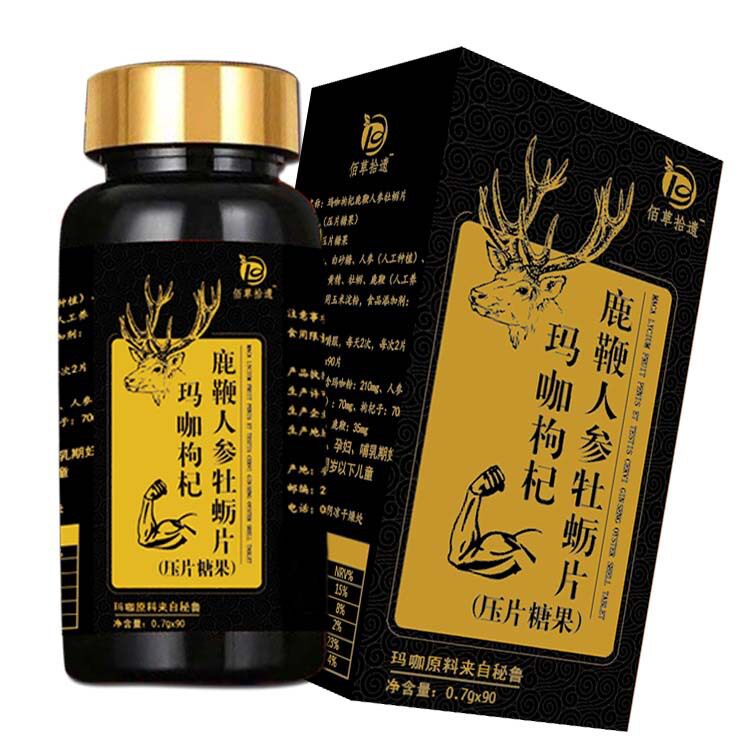 佰草拾遗鹿鞭片枸杞子补品滋补牡蛎 琴瑟信达滋补养生其他药食同源食品