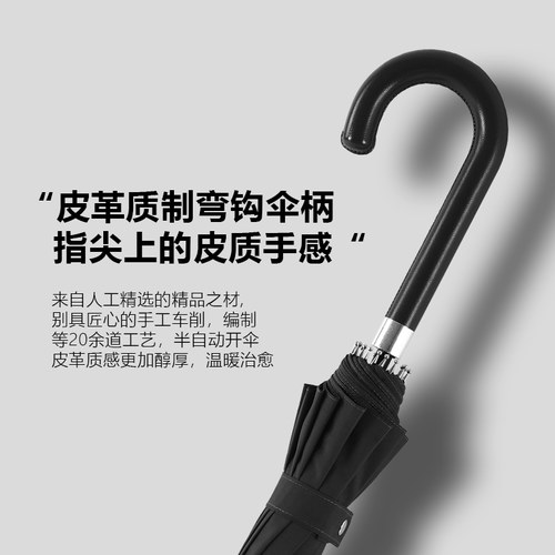 24骨双层自动雨伞男大号暴雨专用抗风黑色超大长柄弯钩双人三人伞 - 图3