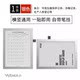 Display sticker file sleeve hollow magnetic attraction