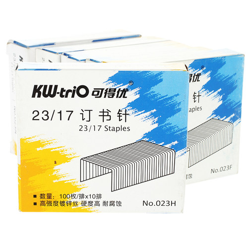 可得优订书针23/17订书钉厚层硬钉书订140张kw-trio重型加厚订书钉大号书钉钉书针高硬度耐腐蚀130页订书机 - 图0