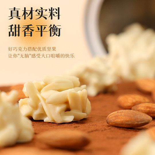 【新品】senz心之小巧罐坚果巧克力扁桃仁夹心牛奶黑巧伴手礼零食