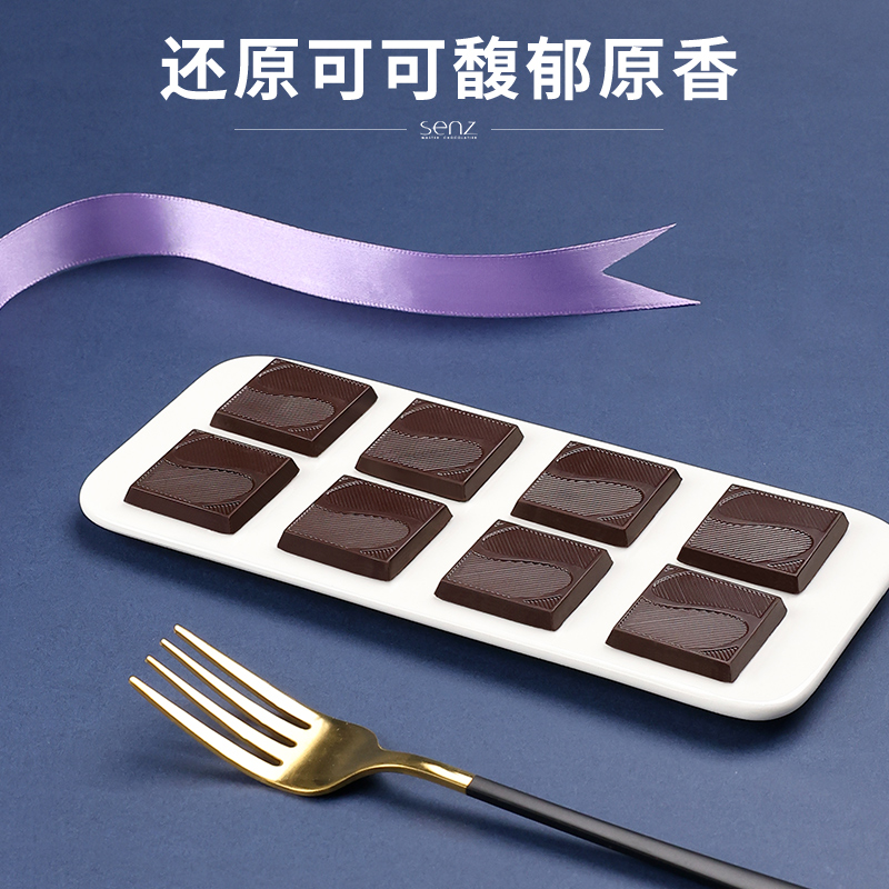 senz心之 黑巧克力纯可可脂健身休闲零食网红零食结婚伴手礼 - 图1