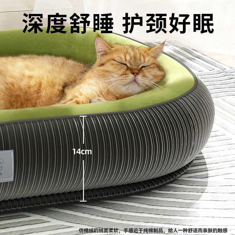 猫窝四季通用夏天可拆洗夏季猫咪睡窝睡觉沙发幼猫狗窝宠物窝垫子,淘宝优惠券,粉丝福利购,淘宝优惠卷