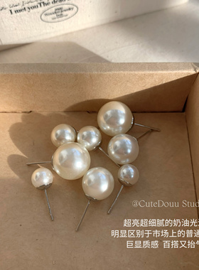 施家珍珠超高亮暖调奶油珍珠耳钉