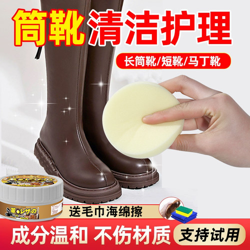 全球仓皮包保养油真皮奢侈品包包护理液修复擦皮衣皮革沙发皮具膏 - 图0