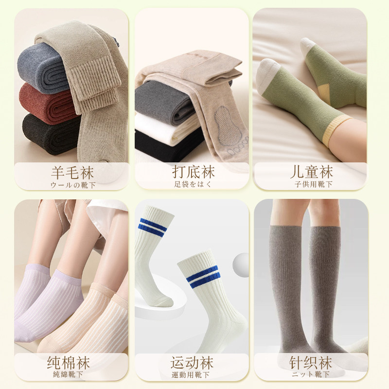 【天猫U先】袜子清洁剂免搓洗涤剂除臭去黄留香懒人洗袜子专用洗,淘宝优惠券,粉丝福利购,淘宝优惠卷