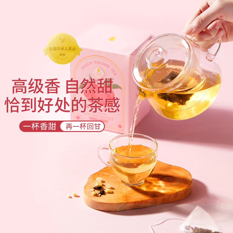 续欢铁观音茶包花果蜜桃乌龙茶 天猫超市组合型花茶