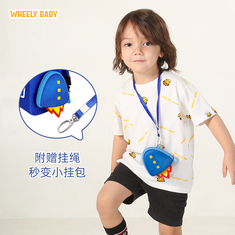 wheelybaby儿童书包幼儿园背包宝宝礼物出游小班双肩包男童女孩