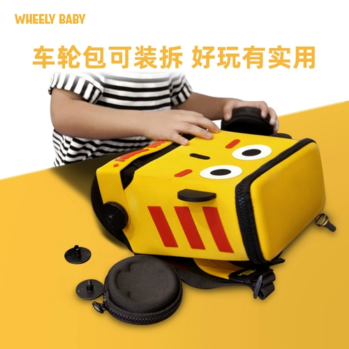 Wheelybaby School-Baby Coundergarten 2-летняя детская машина детей рюкзак для мальчиков и девочек для путешествий