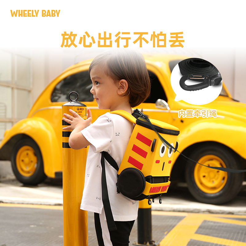 wheelybaby幼儿园书包儿童小背包宝宝男孩女童出游婴儿超萌汽车