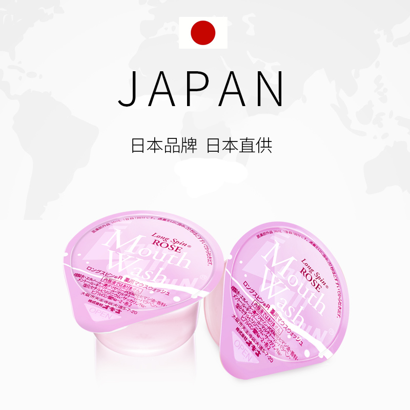 景通海外专营店日本进口Okina一次性便携果冻漱口水男女消炎抗菌除口臭孕妇月子2