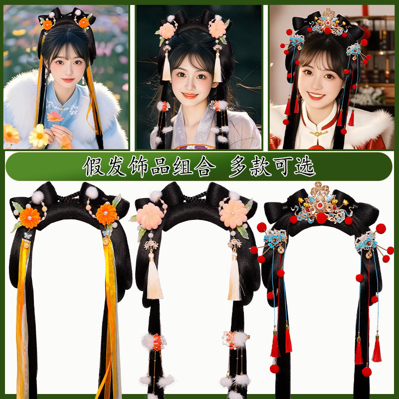 汉服假发喜庆组合套装蝴蝶结日常发包古装头饰小财神发冠饰品组合,淘宝优惠券,粉丝福利购,淘宝优惠卷