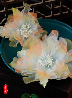 绢纱百搭花朵橙色手工配饰
