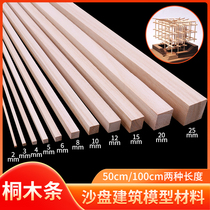 Sand Disc Construction Model Material Diy Handmade Fine Wood Strips Wood Bars Tung Wood Bars Wood Sticks Solid Wood Strip Square Wooden Stick