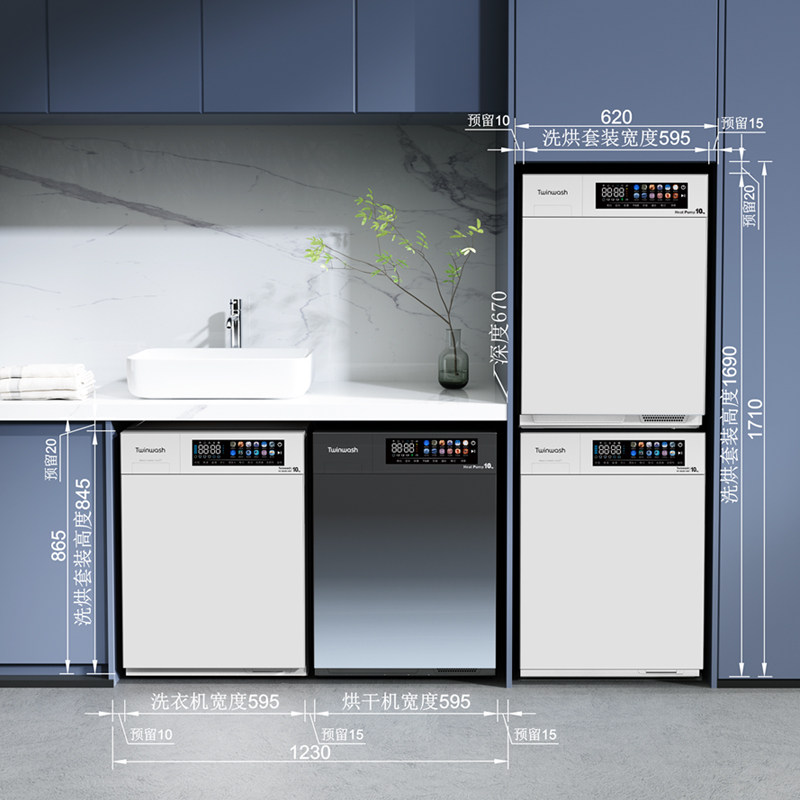 Twinwash町渥10kg热泵洗烘套装洗衣机烘干机组合家用彩屏T6G+D2G,淘宝优惠券,粉丝福利购,淘宝优惠卷