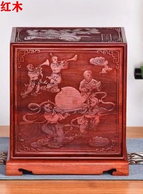 血檀五斗柜储物柜中式珠宝收纳盒