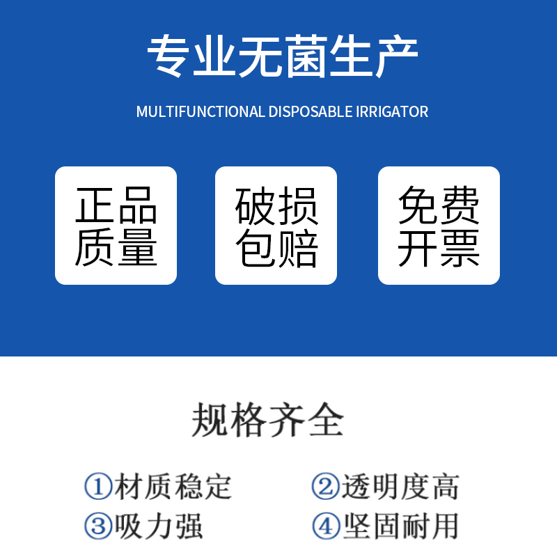 一次性新款医疗器械有限公司使用口腔冲洗器扬州市双菱 - 图1