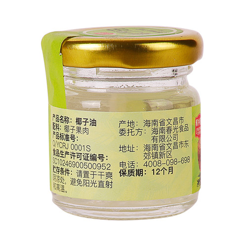 春光食品 海南特产椰子油30ml*3 椰油椰子油食用春光椰子油 - 图3