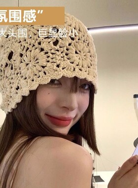镂空日系夏季编织针织帽女薄款透气勾花甜美文艺复古毛线帽堆堆帽