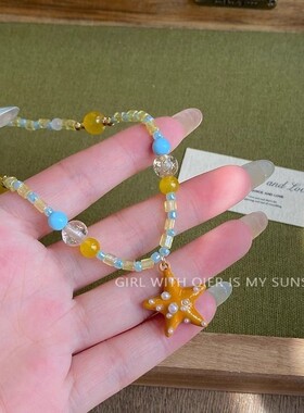 海边度假风橙色海星串珠锁骨链女夏天独特新款项链多巴胺装饰颈链