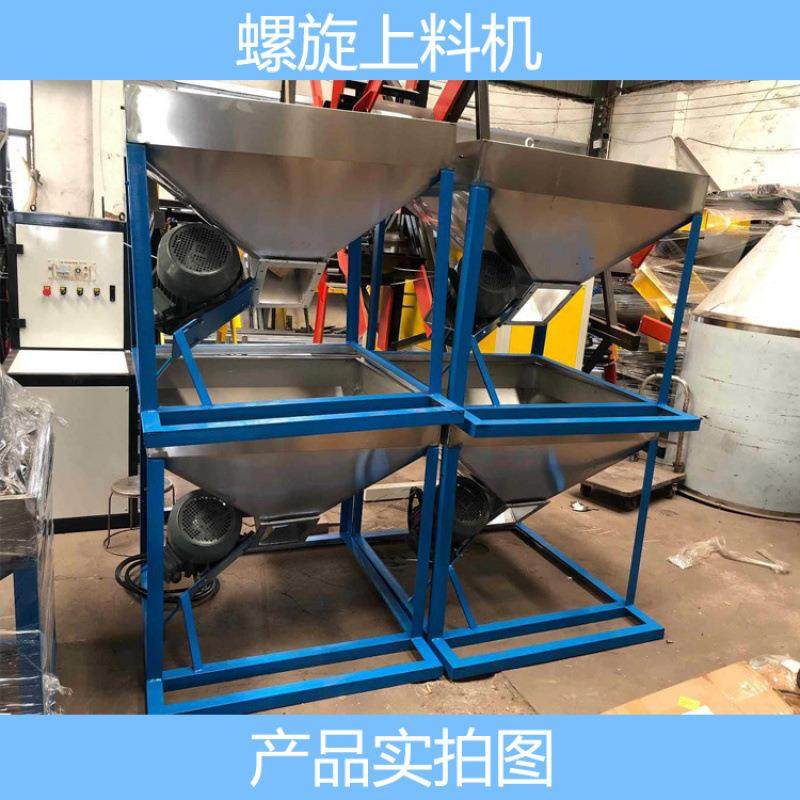 螺旋上料机不锈钢颗粒粉末斗式全自动提升机吸料机小型输送机,淘宝优惠券,粉丝福利购,淘宝优惠卷